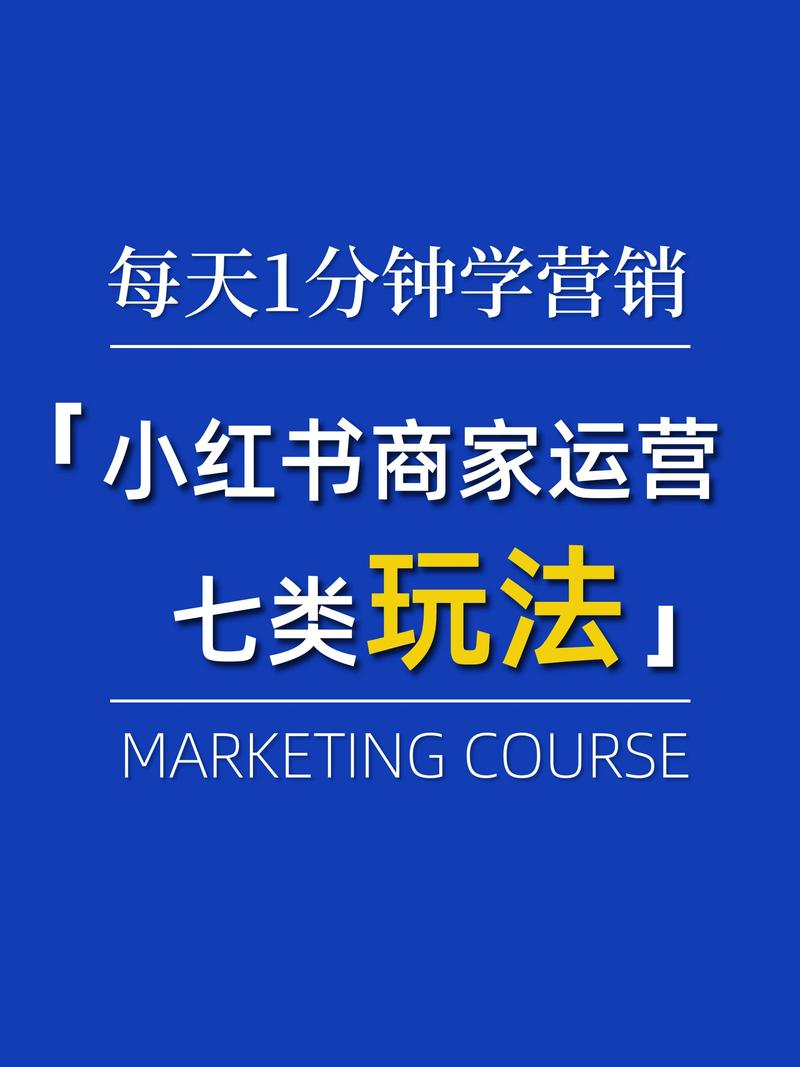**标题：小红书粉丝飙升秘籍！这些增长策略，你绝对不能错过！**