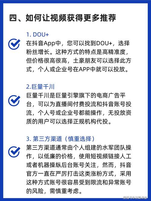 微博粉丝飙升秘诀：自助刷粉小技巧揭秘！