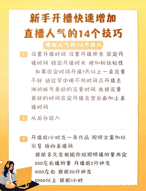 **小红书吸粉秘籍大公开：轻松打造人气爆棚的个人主页！**