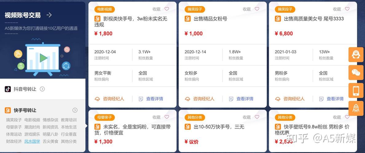 为什么选择快手刷粉平台？理由都在这里了！