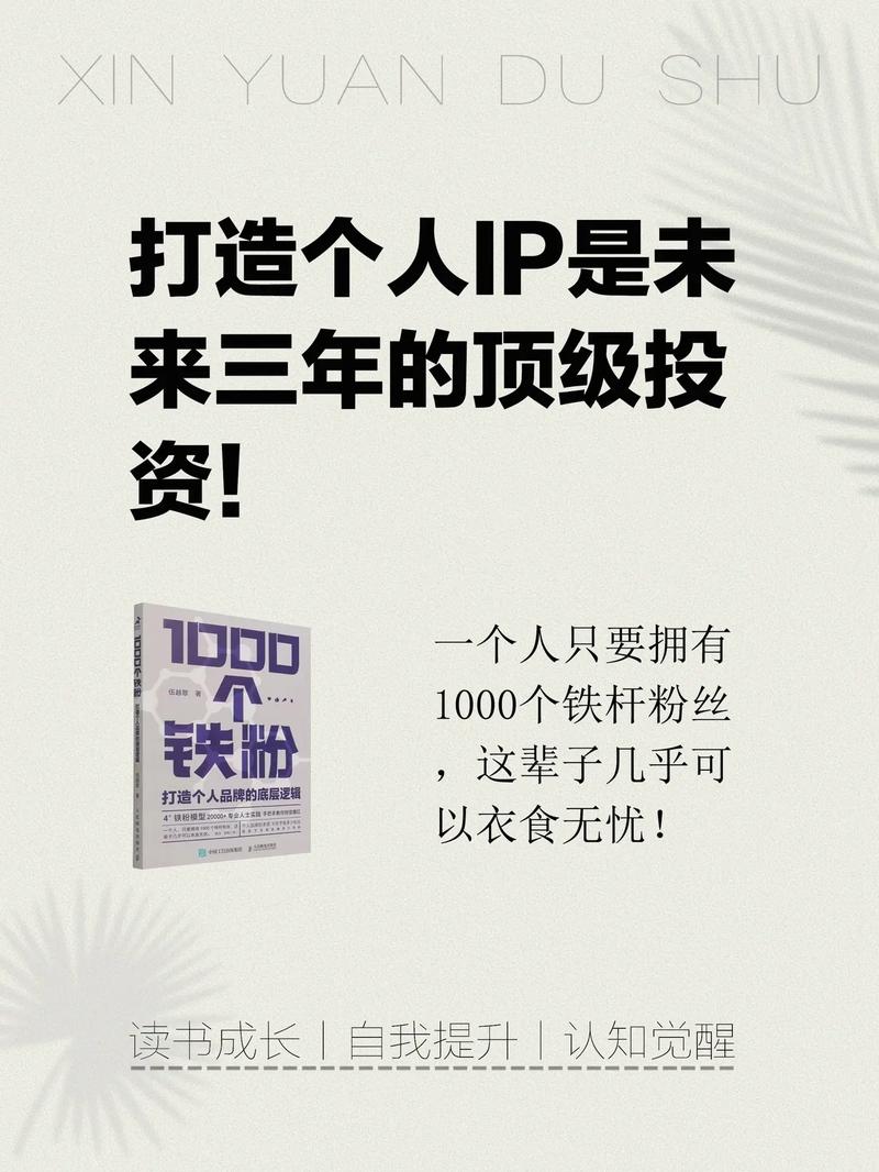 粉丝经济时代，抖音粉丝自助购是明智之选