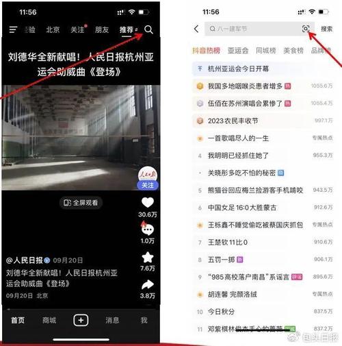 快手刷点赞，短视频时代的流量密码