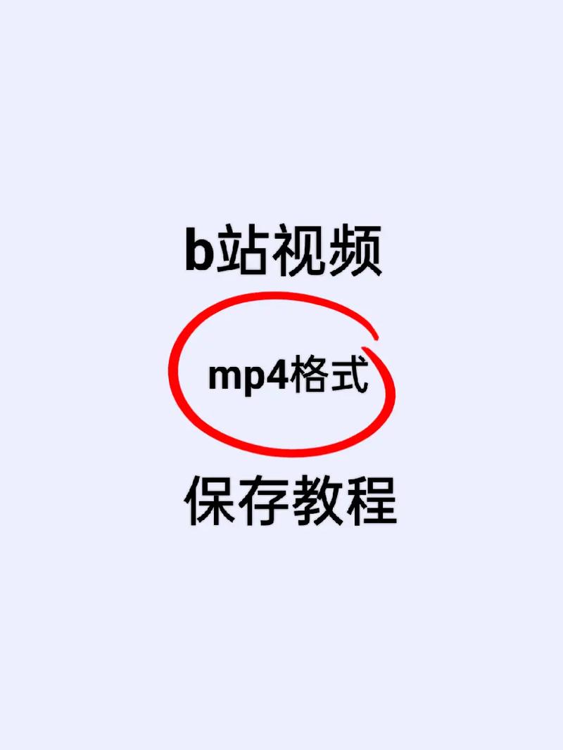 独家解析：如何通过自动化手段提升你的B站视频播放量？实用教程来袭！