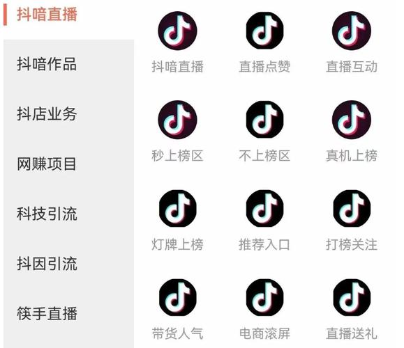 轻松提升抖音人气秘诀：借助粉丝自助下单平台的力量！