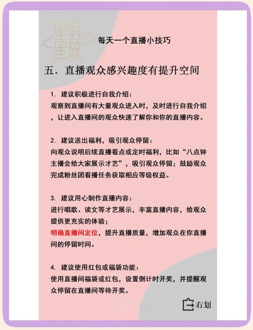 揭秘B站提升人气秘诀：高效刷播放量工具大解析