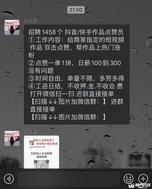 快手真人刷粉网站，让你的作品被更多人看见