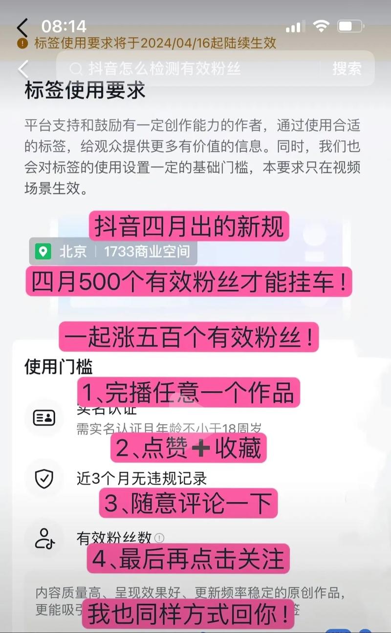 **抖音粉丝飙升秘籍：轻松突破千粉大关，打造个人品牌影响力！**