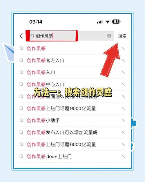 揭秘B站刷播放量神器：轻松提升视频曝光!