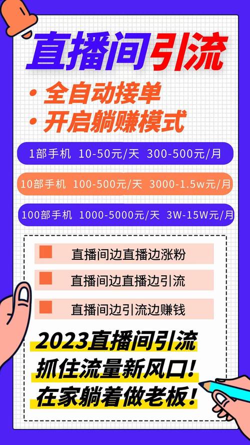 **热门全网刷粉平台大比拼：找到你的最佳“吸粉”利器**