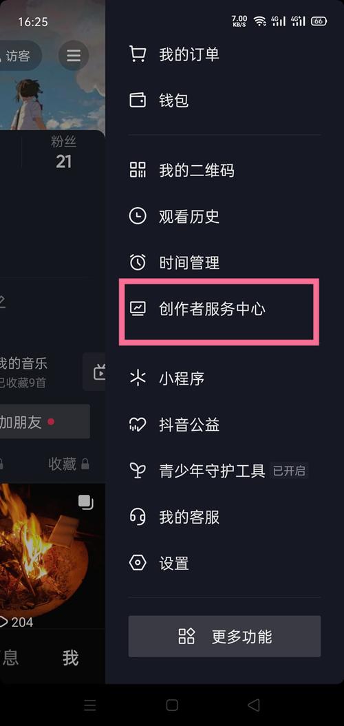 **标题：小红书粉丝网站：构建特色粉丝经济生态圈的新高地**