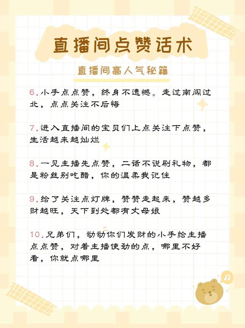独家分享：如何运用刷赞平台快速提升快手人气。