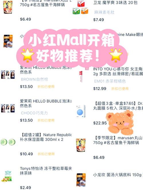 小红书粉丝购买指南：新手必看