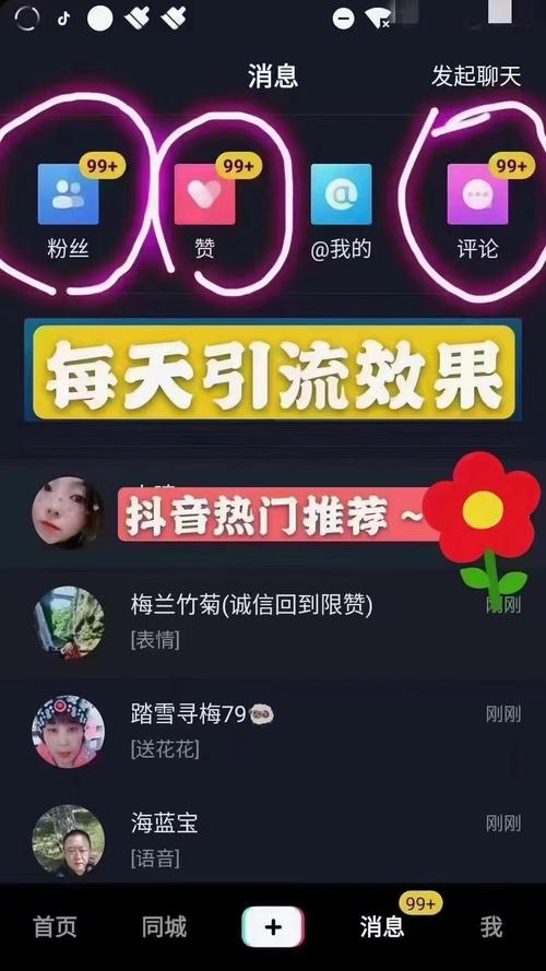 **巧妙利用快手点赞网站，轻松提升互动率**