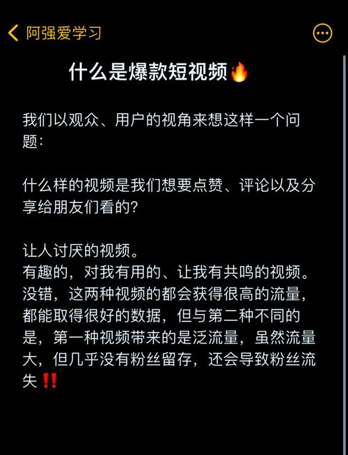 揭秘短视频走红背后的秘密武器：b站刷播放量插件分享。