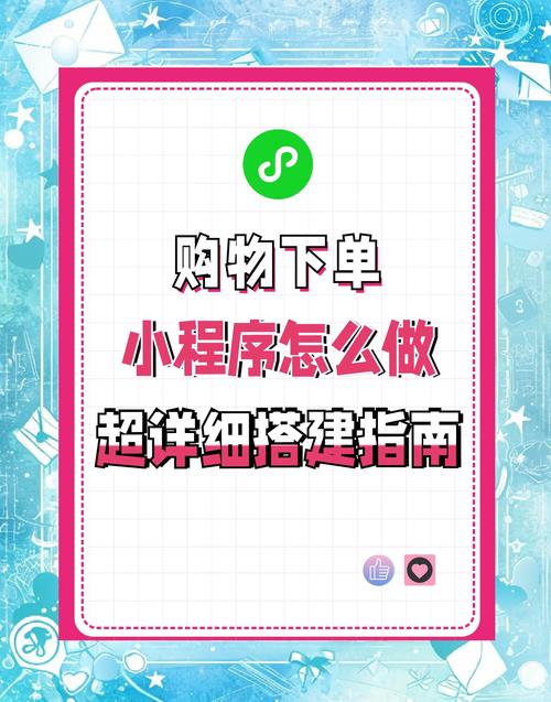 **微博一键下单，开启智能便捷新生活**