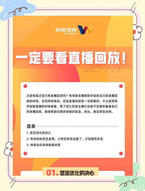 独家爆料：B站刷播放量的秘密武器都在这里了！