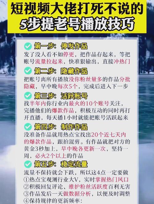 视频号人气飙升秘诀：揭秘自动点赞背后的策略。