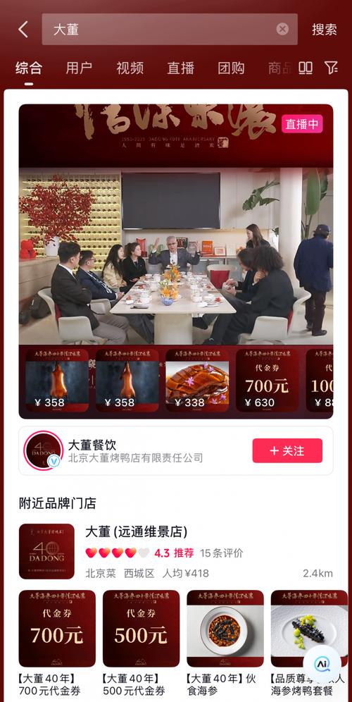 24小时低价无死角，抖音自助下单更贴心