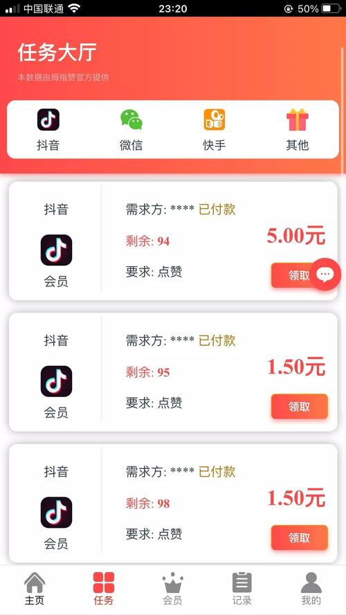 玩转微博营销，从掌握这个神奇的点赞自助下单平台开始！