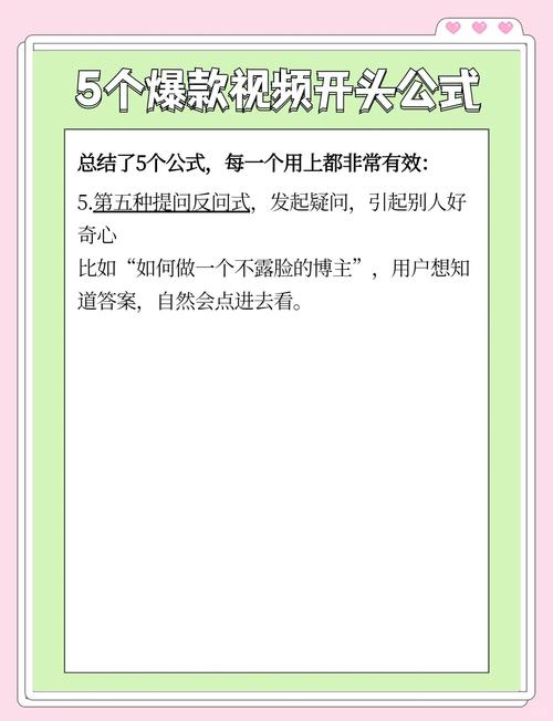 **揭秘视频号爆赞秘籍：轻松获取大量点赞的诀窍大公开！**