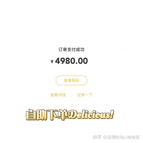 揭秘微博达人的秘密武器：自助下单刷粉服务！