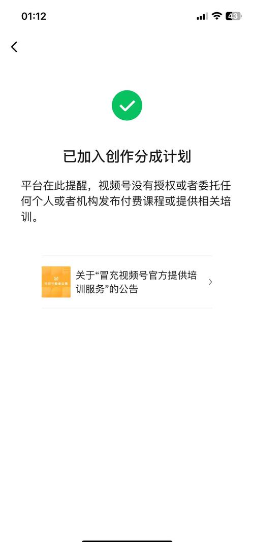 **标题：揭秘哔哩哔哩涨粉秘籍，助你成为B站红人！**