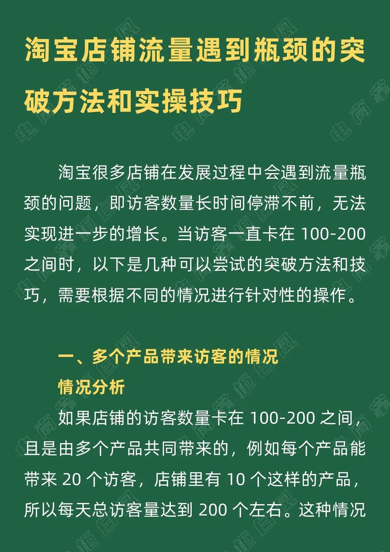 快速突破流量瓶颈：使用快手刷赞自助平台的建议与技巧！