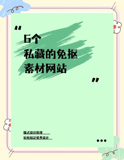 **快速提升快手关注度：这些网站资源你不能错过！**