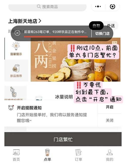 **微博购物新体验：轻松自助下单全攻略**