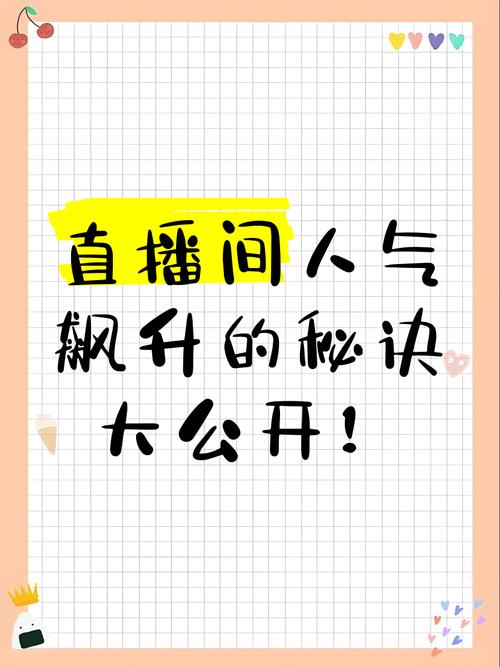 **标题：揭秘B站视频人气飙升秘诀：自动刷播放量的智慧之道**