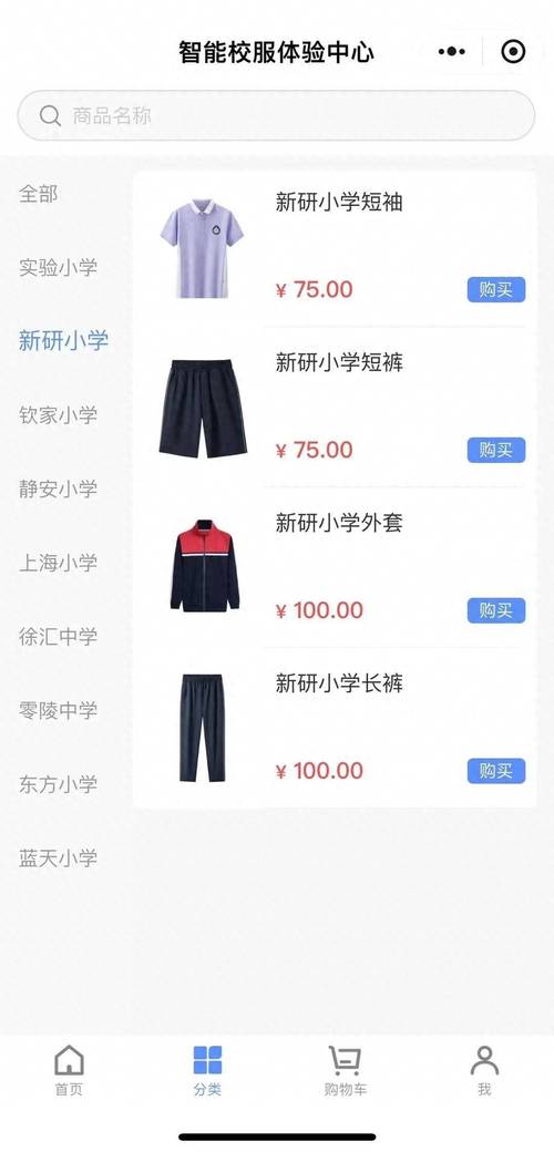 **微博下单新风尚：自助平台的便捷与革新**