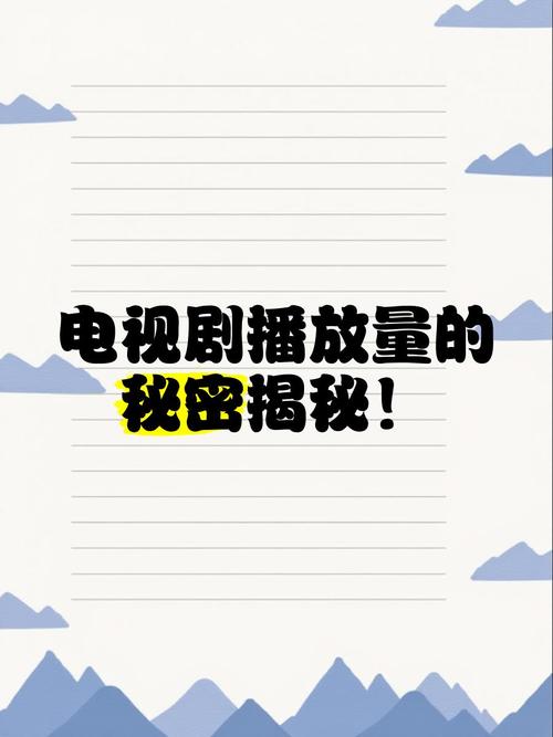 标题：揭秘视频播放量飙升背后的秘密：高效在线刷量策略大公开！