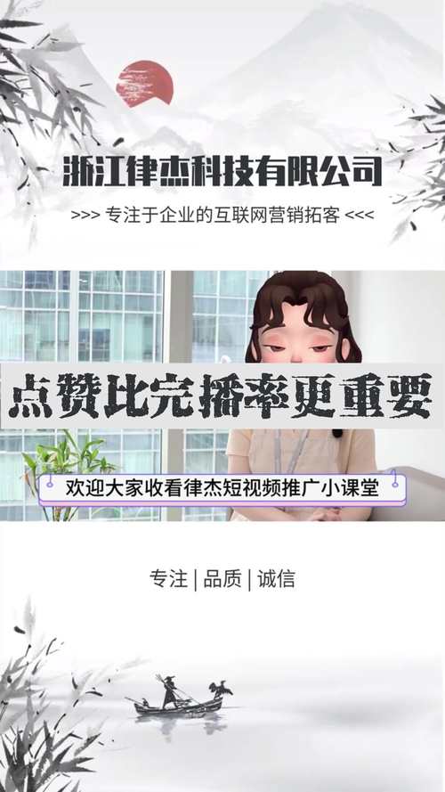 别再犹豫！抖音免费刷赞网站让你迅速崛起
